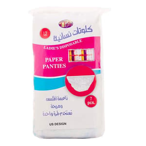 بانتي بيبر كبير 2