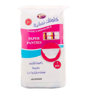 بانتي بيبر كبير