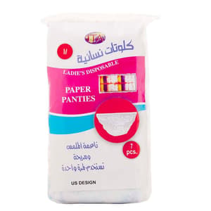 بانتي بيبر وسط
