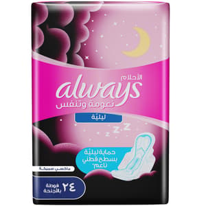 ALWAYS SENSITIVE NIGHT SUPER 24 PIECES