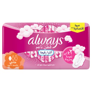 ALWAYS ULTRA SENSITIVE LIGHT WINGS 20 PIECES