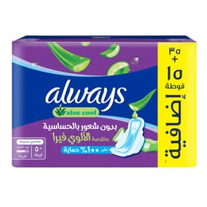 ALWAYS SUPER WITH WINGS 50 PIECES