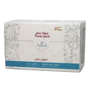 طهارة مناديل بالمسك عبوة السفر