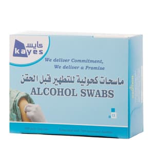 مسحات الكحول 200 قطعة