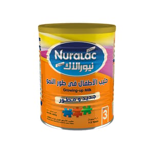 نيورالاك بلس رقم 3 حليب 400 جم