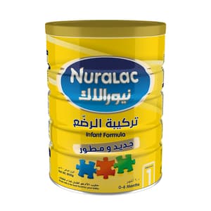 نيورالاك رقم 1 حليب 900 جم