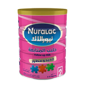 نيورالاك رقم 2 حليب 900 جم