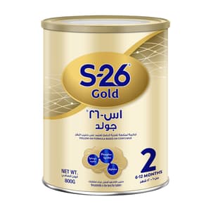 إس-26 جولد 2 800 جم