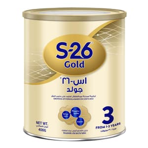 إس-26 جولد 3 400 جم