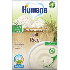 هيومانا حبوب أرز 200 جم