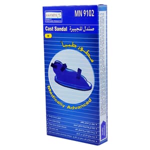 صندل للجبس مقاس متوسط
