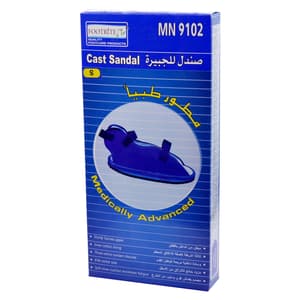 صندل للجبس مقاس صغير 