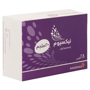 نيكسيوم 20 ملجم 28 قرص