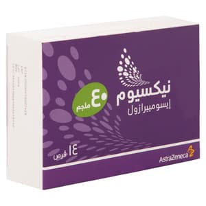 نيكسيوم 40 ملجم 14 قرص