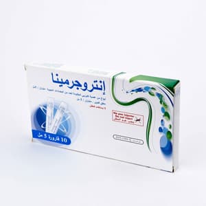 إنتيروجيرمينا محلول عن طريق الفم 10 أكياس