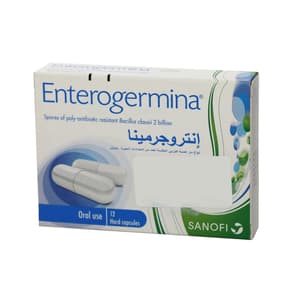 إنتيروجيرمينا 12 كبسولة