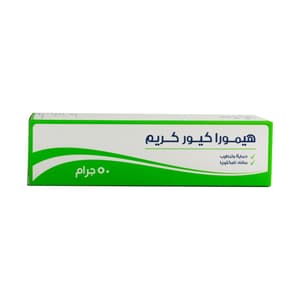 هيموراكور كريم 50 جم