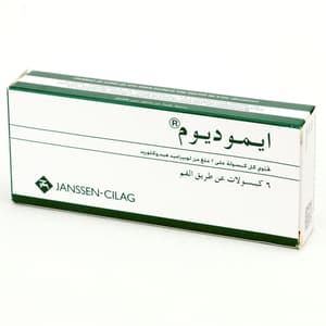 إيموديوم 2 ملجم 6 كبسولات
