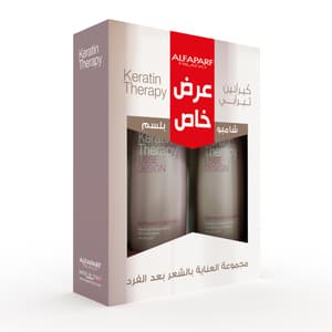 ألفابارف حماية اللون شامبو وبلسم مجموعة ترويجية
