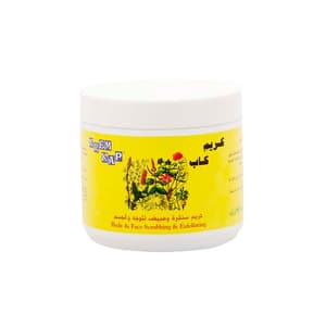 كريم كاب سنفره مقشره للوجه و الجسم 500 مل