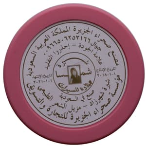 شمسا شمع لازالة الشعر 250 جم
