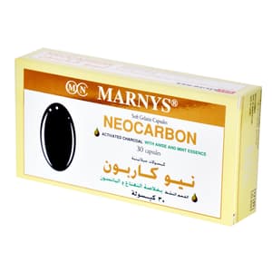 مارنيز نيو كاربون 30 كبسوله