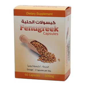 الحلبة 60 كبسولة