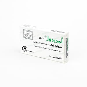 أمريزول 500 ملجم 5 تحاميل مهبلية