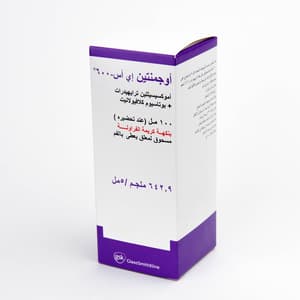 أوجمنتين إي إس 642 ملجم / 5 مل محلول معلق 100 مل