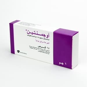 أوجمنتين 1 جم 14 قرص
