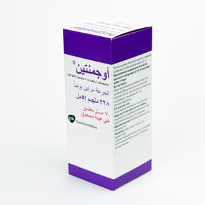 أوجمنتين 228 ملجم / 5 مل محلول معلق 70 مل