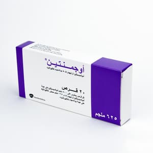 أوجمنتين 625 ملجم 20 قرص