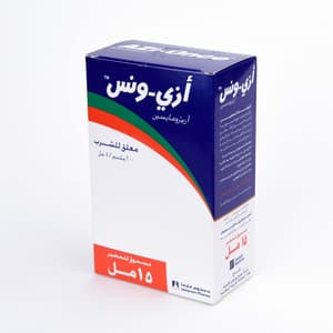 AZIONCE 200 MG / 5 ML SUSPENSION 15 ML