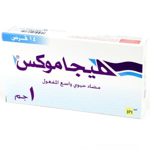 ميجاموكس 1 جم 14 قرص