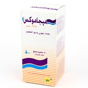 ميجاموكس 228 ملجم / 5 مل محلول معلق 70 مل