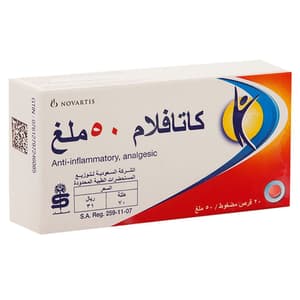 CATAFLAM 50 MG 20 TABLETS