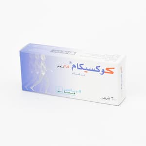 كوكسيكام 7.5 ملجم 30 أقراص