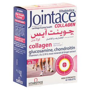جوينتيس كولاجين 60 قرص