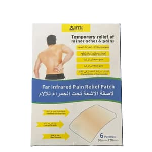 بي تي إن لاصق تخفيف الألم بالأشعة تحت الحمراء البعيدة