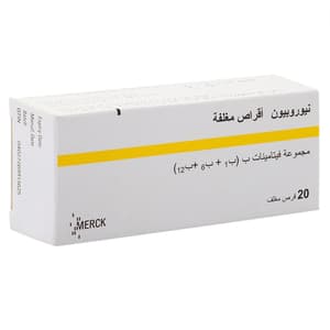 نيوروبيون 20 قرص