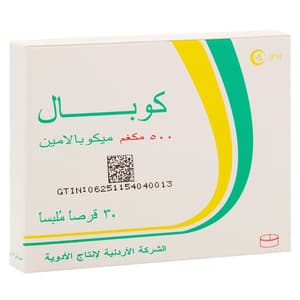كوبال 500 مكجم 30 قرص
