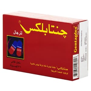 جنتابليكس 36 كبسولة