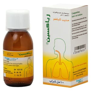 رياكسين 4 ملجم / 5 مل شراب 100 مل