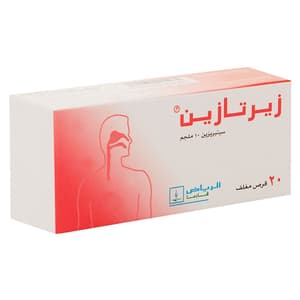زيرتازين 10 ملجم 20 أقراص