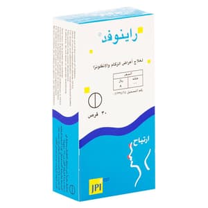 راينوفيد 30 قرص