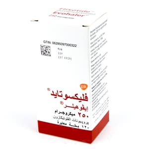 فليكسوتايد 250 مكجم جرعات مسبقة التعبئة 120 بخة