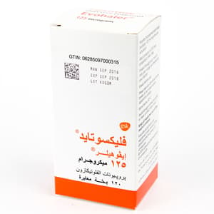 فليكسوتايد 125 مكجم جرعات مسبقة التعبئة 120 بخة