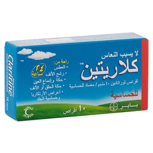 كلاريتين 10 ملجم 10 أقراص