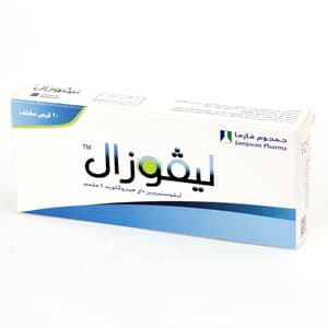 LEVOZAL 5 MG 20 TABLETS