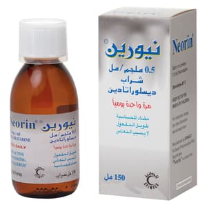 نيورين 2.5 ملجم / 5 مل شراب 150 مل